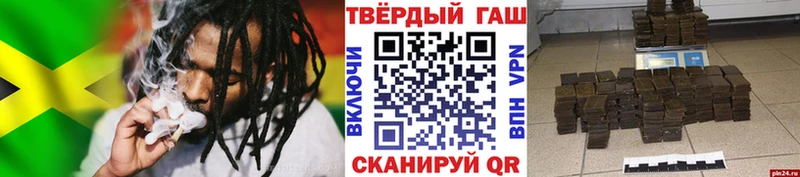 Купить наркоту Байкальск COCAIN A PVP Мефедрон Codein Конопля ГАШИШ