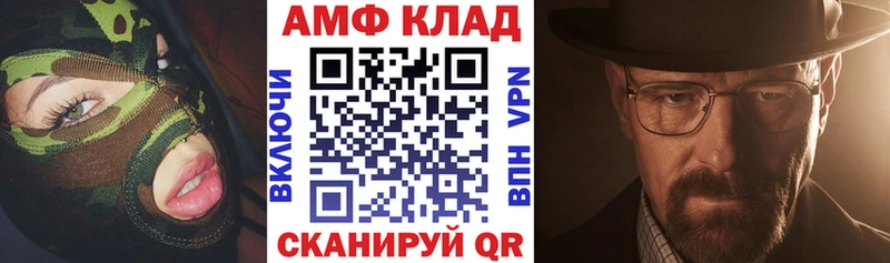 АМФЕТАМИН 98%  где продают   Байкальск 