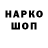 Амфетамин 98% Native Nowhere