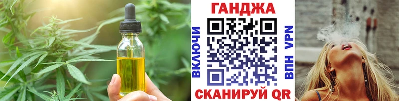 Печенье с ТГК марихуана  где можно купить   Байкальск 