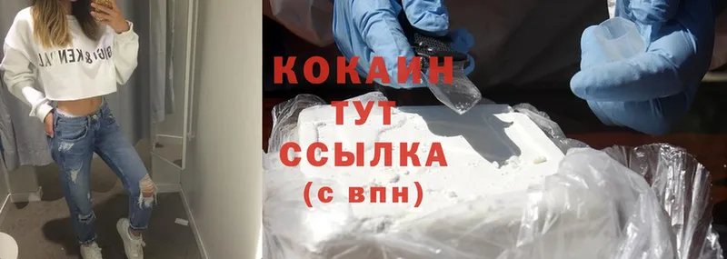 закладки  Байкальск  Cocaine 97% 