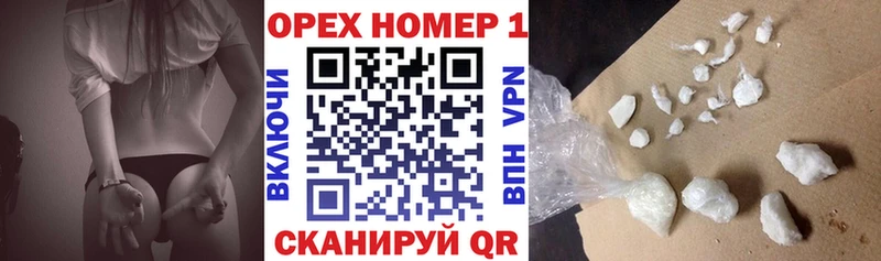 Кокаин FishScale купить Байкальск