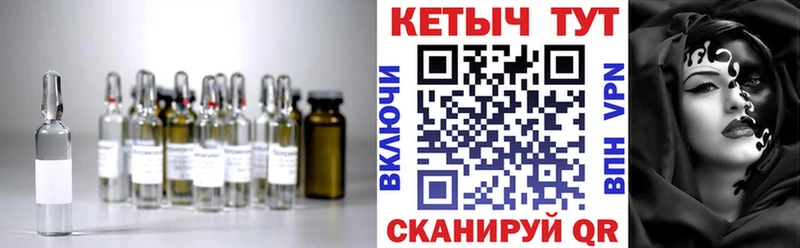 хочу наркоту  Байкальск  КЕТАМИН VHQ 