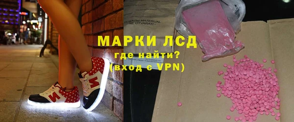 метамфетамин Тавда