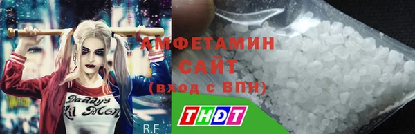 синтетический гашиш Горняк