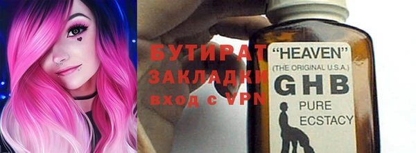 гидра Пестово