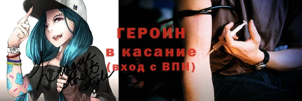 мдма Волосово