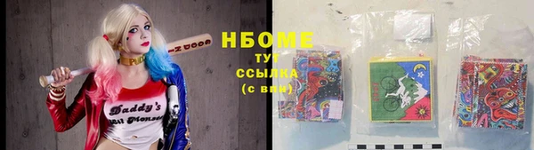 ешки Волоколамск