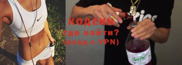 гидра Пестово