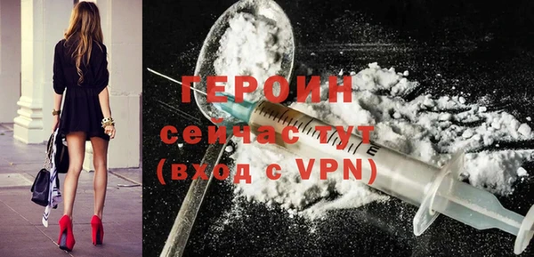 гидра Пестово