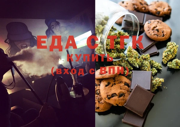 герыч Валдай