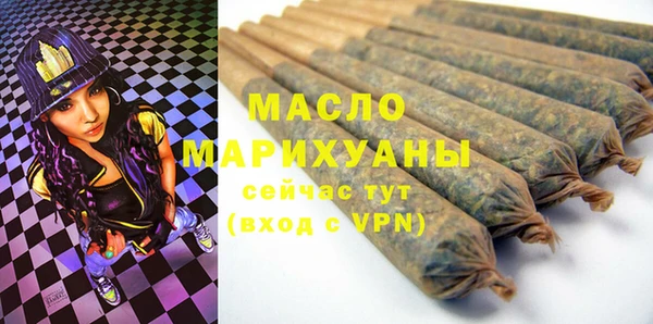 гидра Пестово