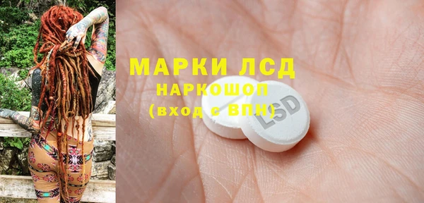 дистиллят марихуана Переславль-Залесский