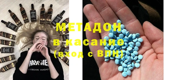 гидра Пестово