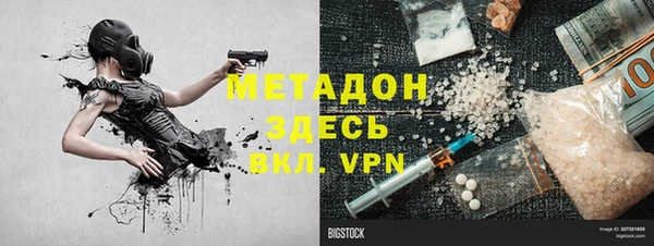 дистиллят марихуана Переславль-Залесский