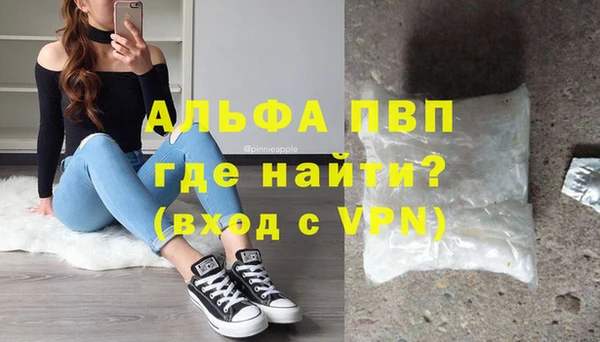 первитин Армянск