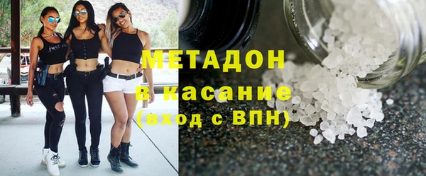 Альфа ПВП Горнозаводск