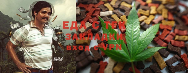 экстази Бутурлиновка