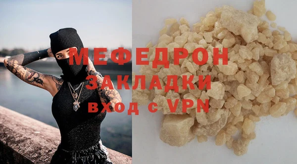 гидра Пестово