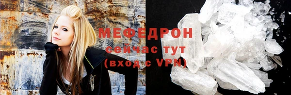 метамфетамин Арсеньев