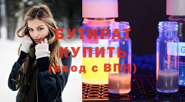 гидра Пестово