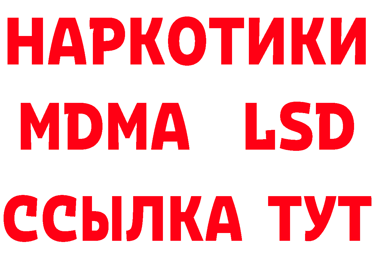 АМФ VHQ зеркало это мега Байкальск