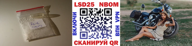 мега ССЫЛКА  Байкальск  Лсд 25 экстази ecstasy 