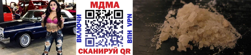 МЕГА рабочий сайт  Байкальск  МДМА crystal 