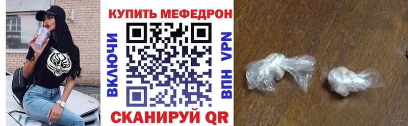 закладки  ссылка на мегу рабочий сайт  МЯУ-МЯУ мука  Байкальск 