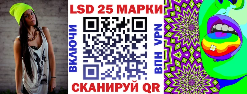 Марки 25I-NBOMe 1,8мг  Байкальск 