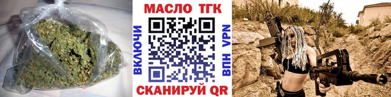 Дистиллят ТГК жижа  закладки  Байкальск 