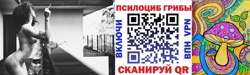Галлюциногенные грибы мухоморы Байкальск