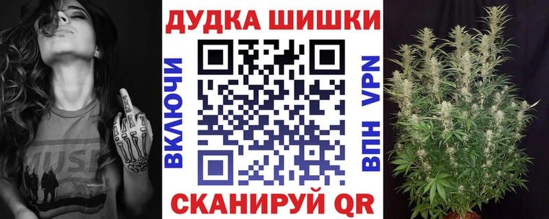 цена   Байкальск  Шишки марихуана ГИДРОПОН 